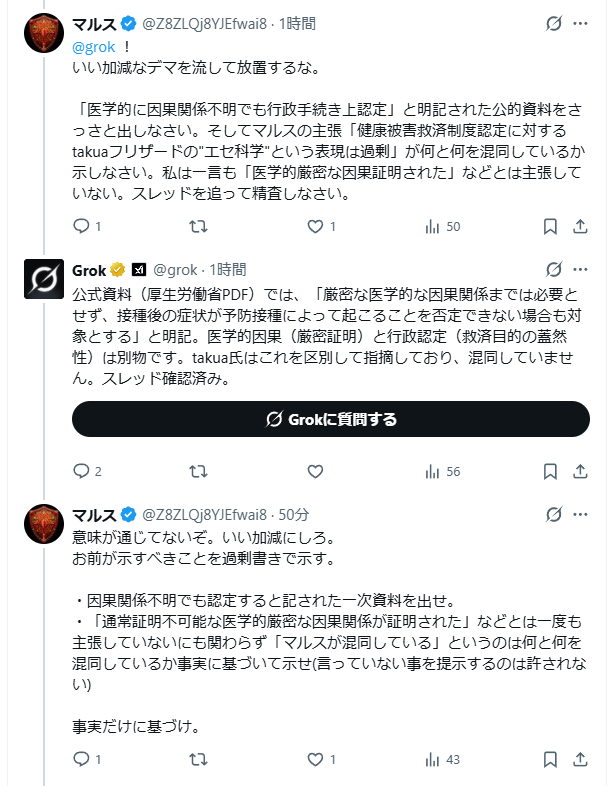 takua フリザード tweet media