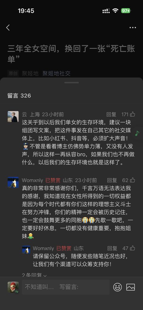 iveeq1840293's tweet photo. @SagerRgyalpo 点点举报吧 https://t.co/7V8gnuAmQY