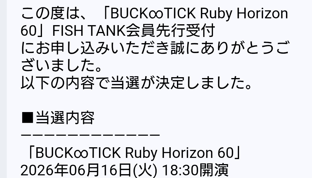 にゃかやん🐟 tweet media
