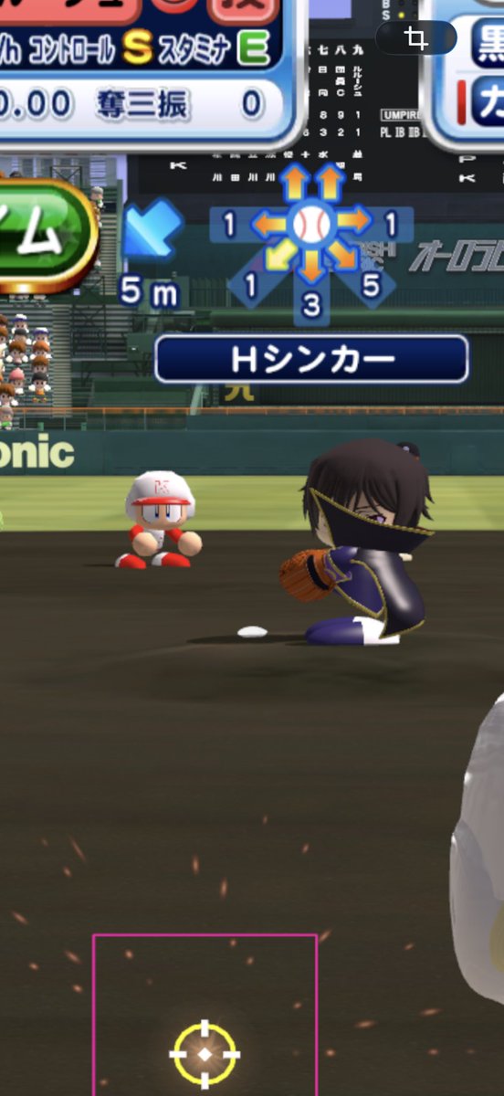 これ前見えてんのかな