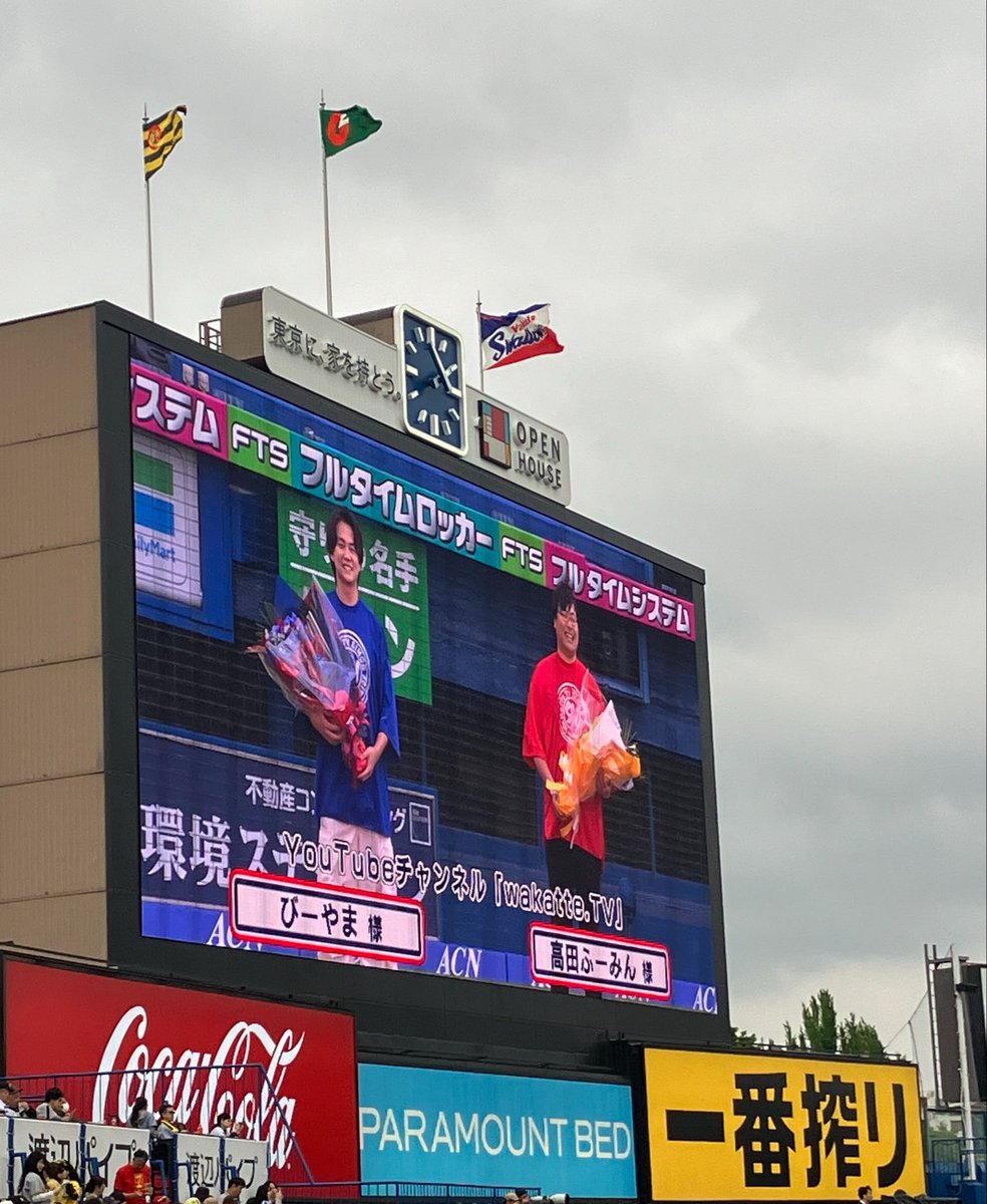 透明燃費表 tweet media