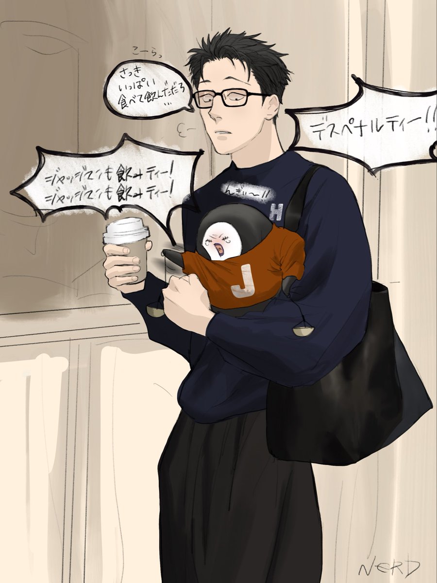 ＮＥＲＤ tweet media