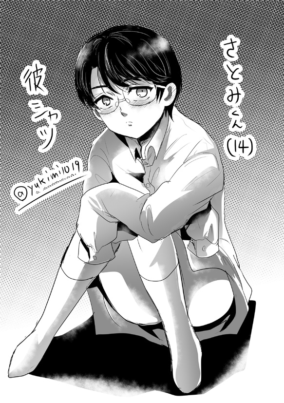 狂聡3914(再掲)
彼シャツの破壊力 