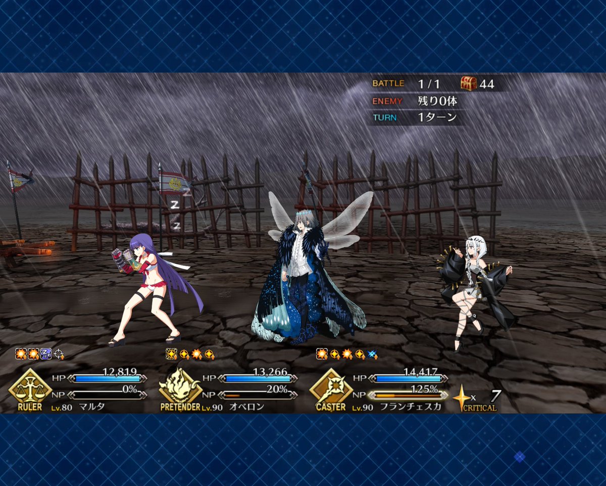 カルデアおじさん tweet media