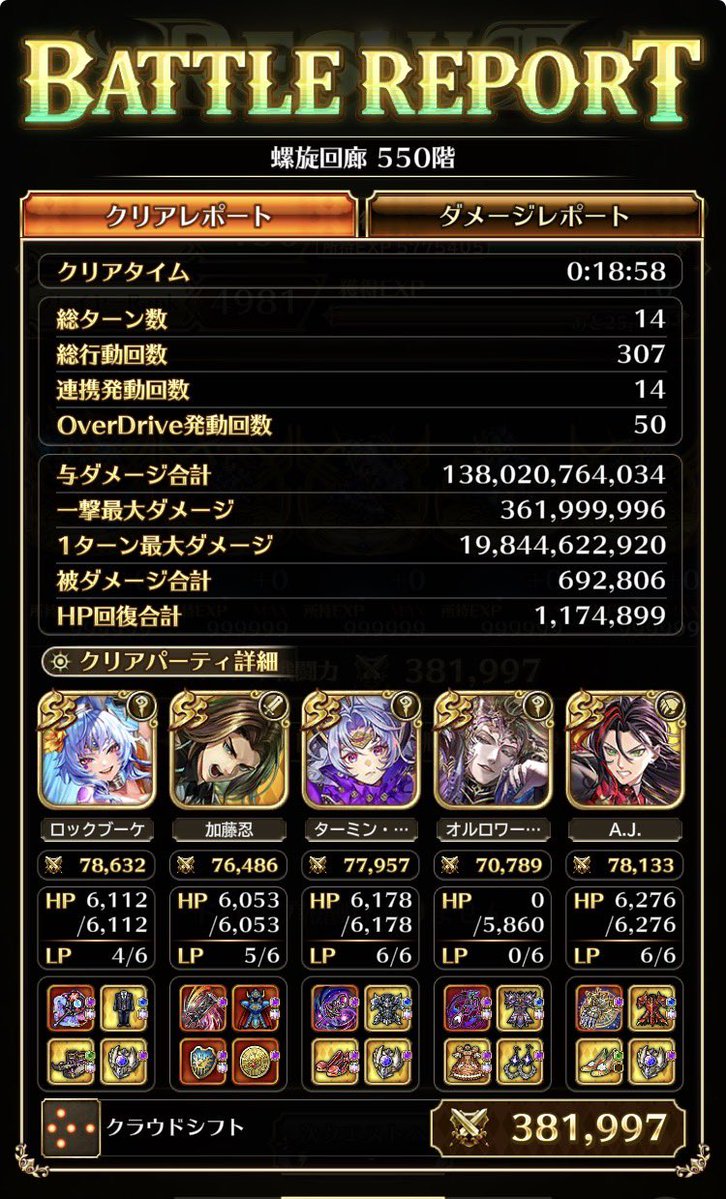 ケーザ tweet media