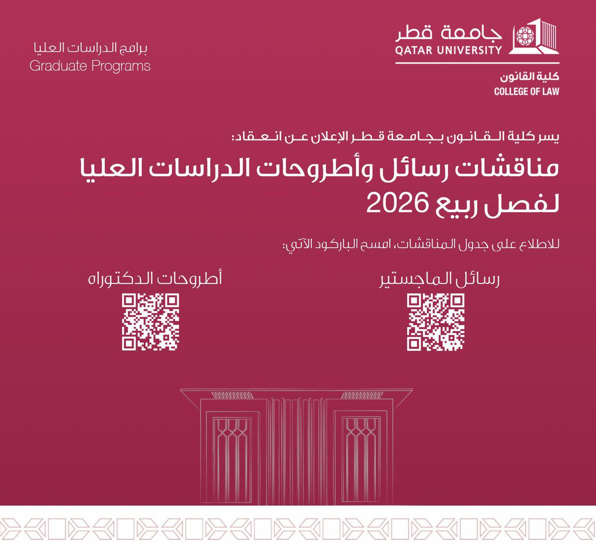 QU College of Law tweet media