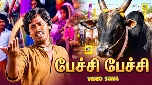 realmusic_2007's tweet photo. Pechi Pechi Video Song | Enga Ooru Pattukaran Tamil Movie | Ilaiyaraaja | Real Music
https://t.co/XSU8ibR6xl
#superhitsong #tamilmoviesong #music #hitmusic #song #realmusic2007 https://t.co/y0s1W9e5uE