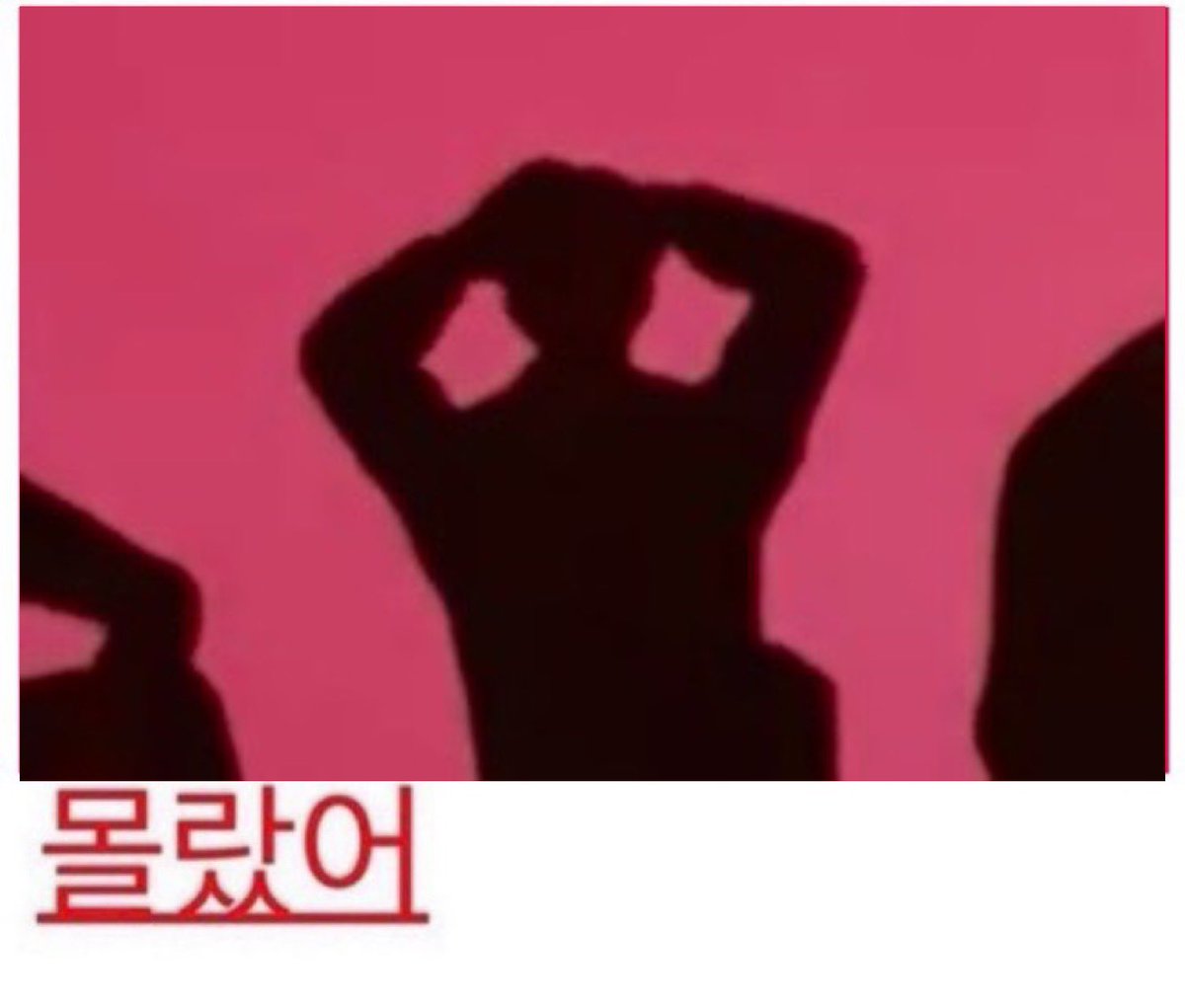 플러뷰🫧 tweet media