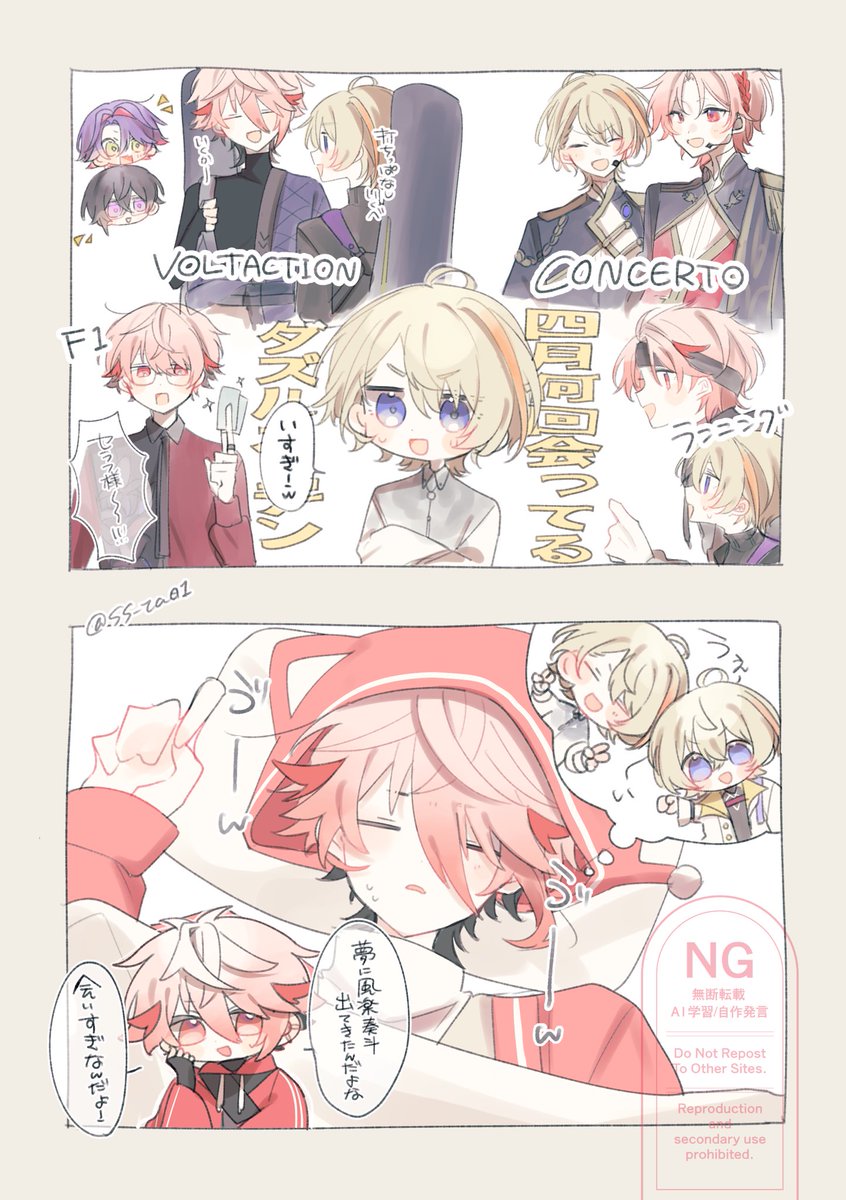 瀬田✦通販5/1-21時〜 tweet media