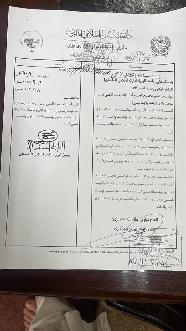 علاوالدین :حنظله Alavaldin: Hanzala tweet media