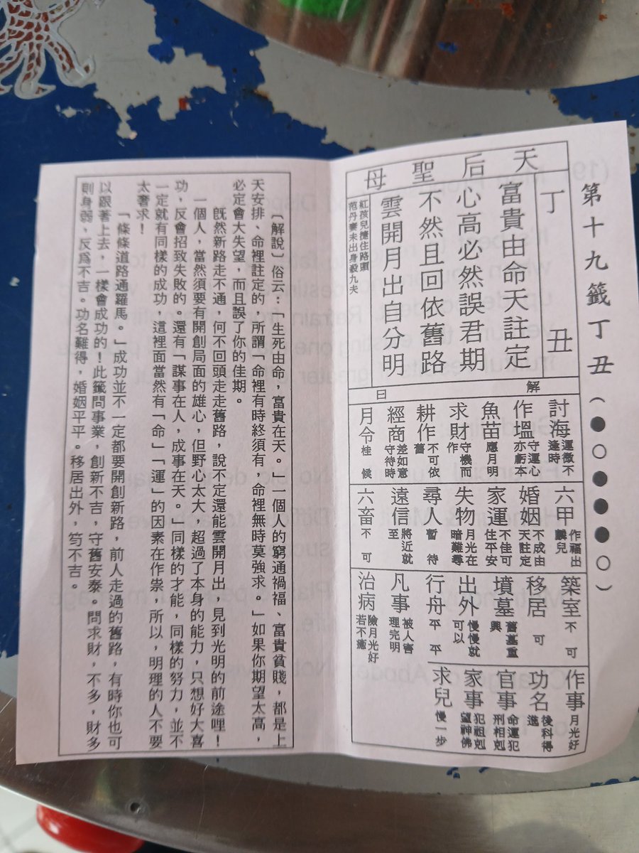 Tuệ Phương | Jane tweet media