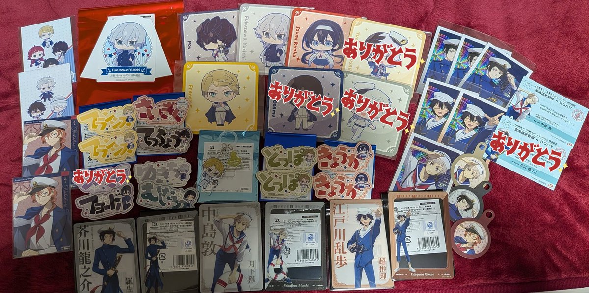 Coron__6's tweet photo. 【交換・譲渡】文スト 横浜廻遊 カーニバルゲーム スタンプラリー ガラポン 特典 コースター クリカ ステッカー アンブレラマーカー 

譲)なかじま、えどがわ、くにきだ、いずみ、ふくざわ、あくたがわ、なかはら、ふらんしす、ぽお、じょうの、すえひろ、ふょーどる、おぐり https://t.co/HGZwOqotij