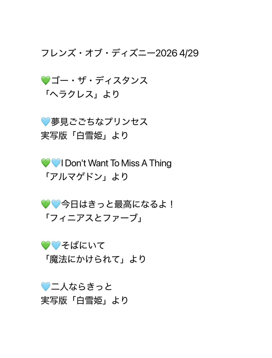 ぬくぬく𝙢𝙤𝙛𝙪 tweet media
