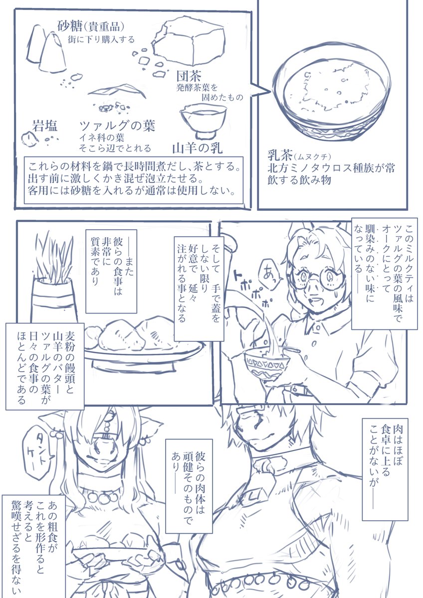 おいしいアイスクリーム屋さん tweet media