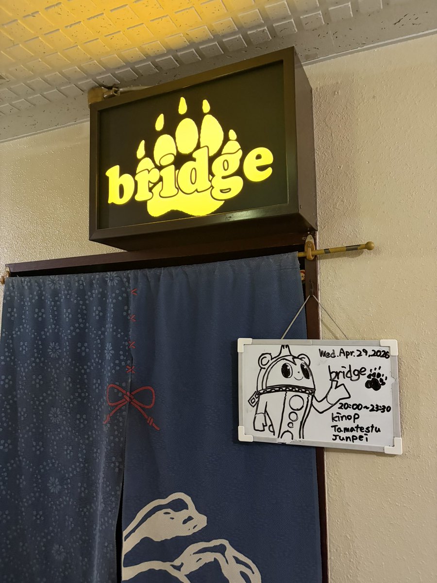 bridge tweet media