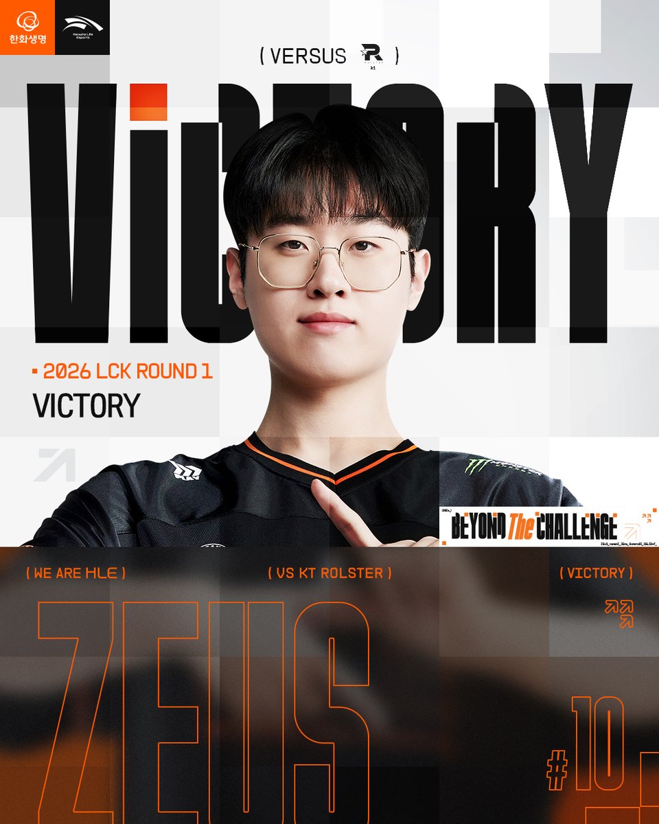 Hanwha Life Esports tweet media