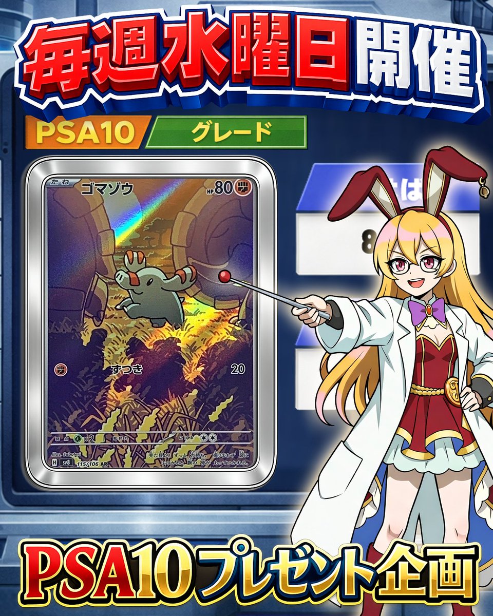 オリパジャック tweet media