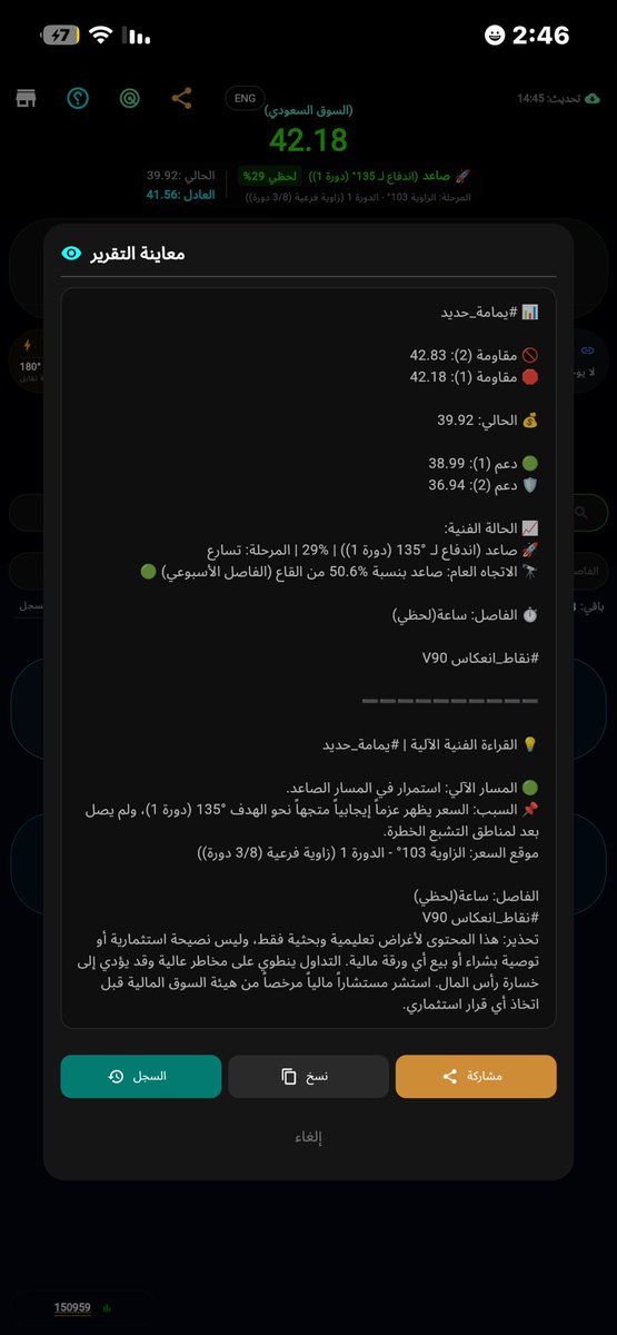 نقــاطـ tweet media