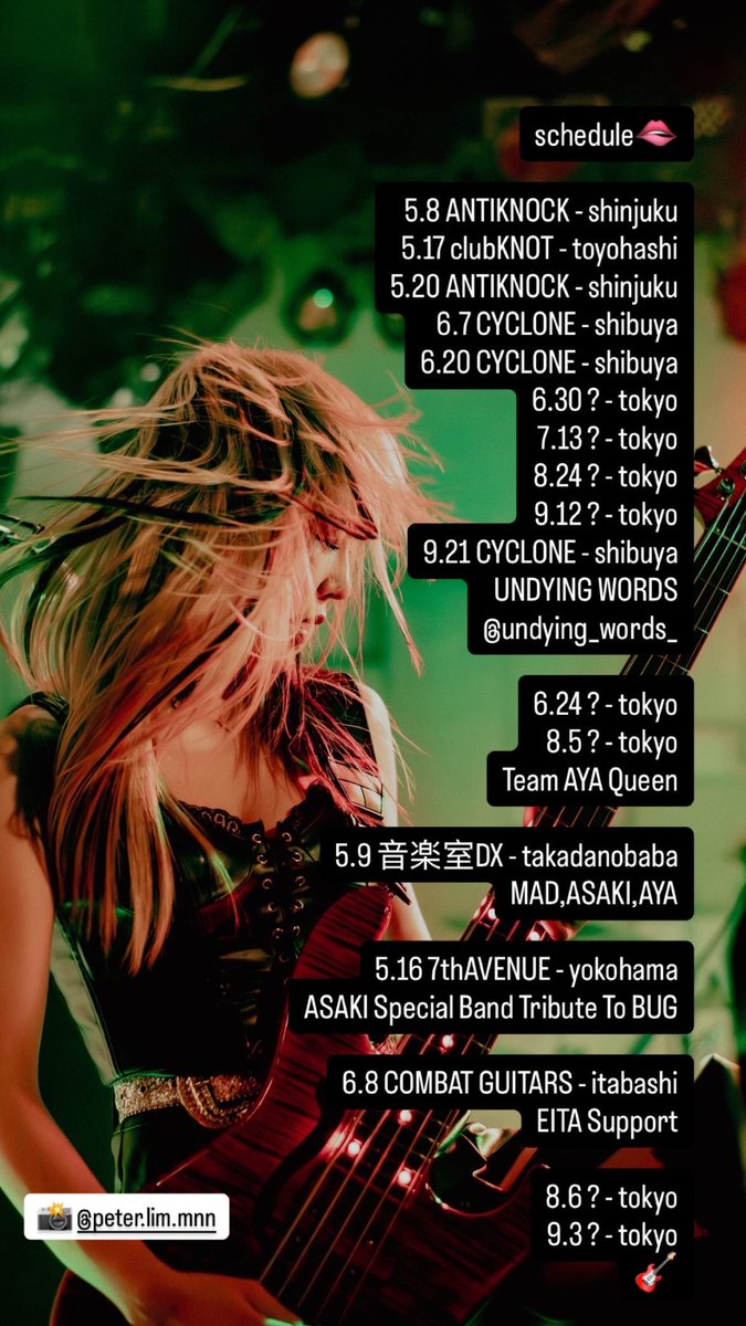 彪 / AYA tweet media