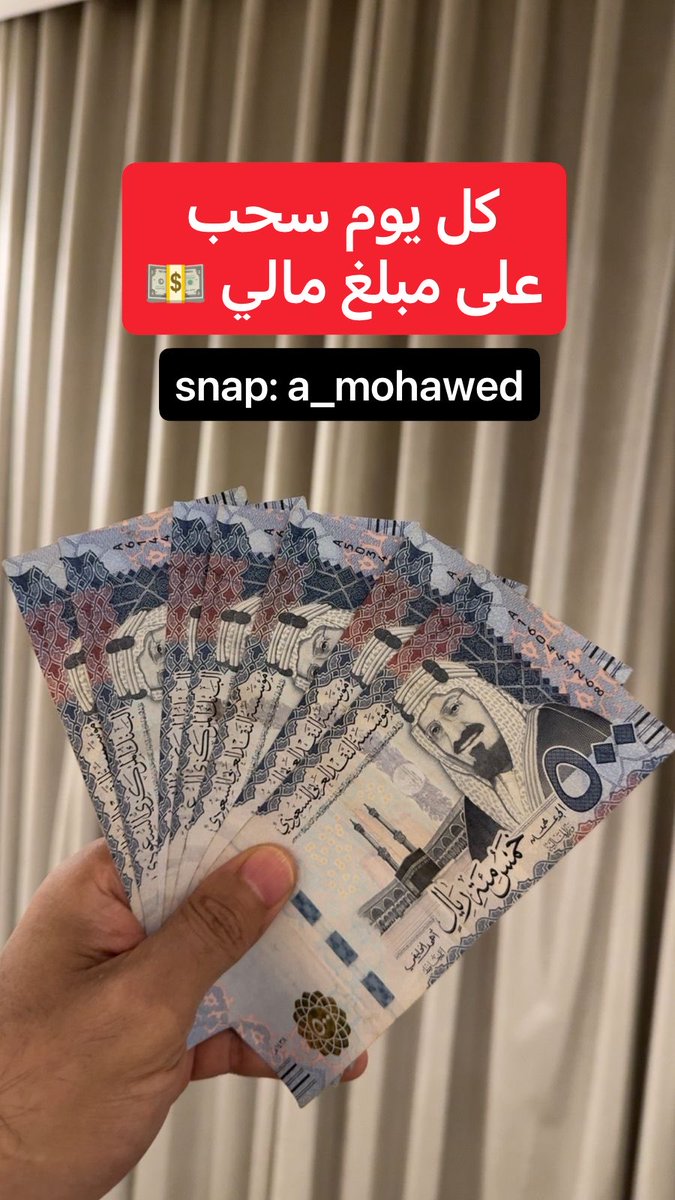 التقني عبدالله سعد 📲 tweet media