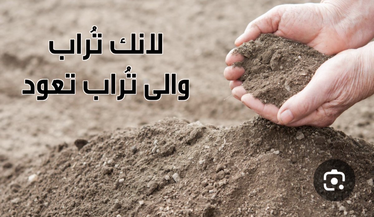 د. ماهر بن عبدالله المحمود tweet media