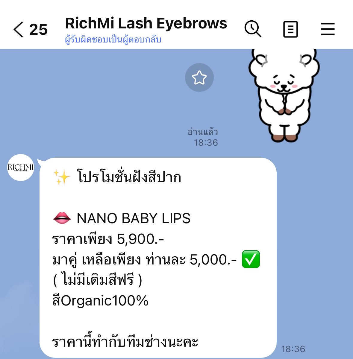 aomm🌈 tweet media