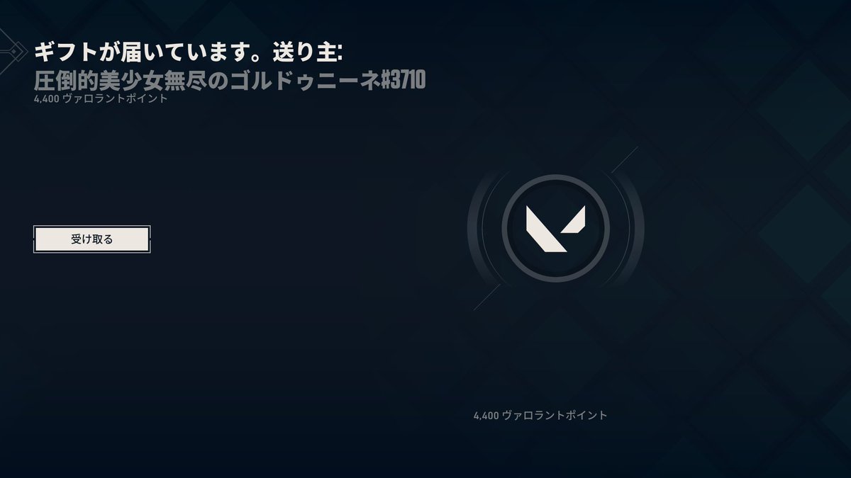 紫星ねる tweet media