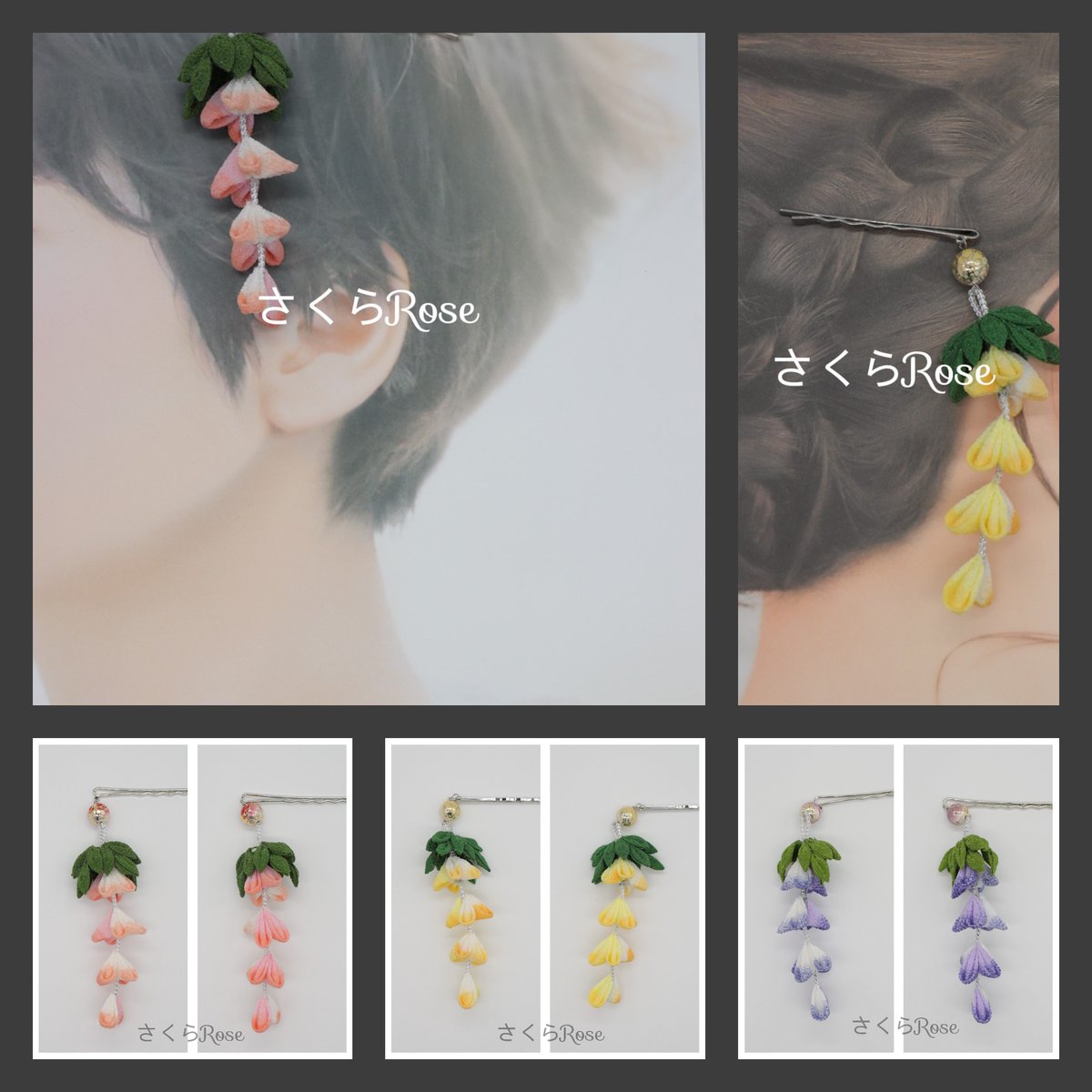 さくらRose🌸5/5(火)•6(水)アルトヴァリエ🌹東２ホール や65 tweet media
