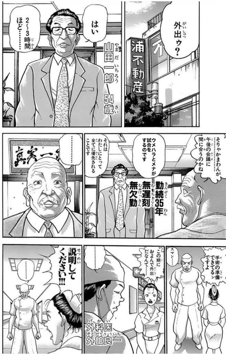 sherohiro's tweet photo. 緊張してきた https://t.co/6xUnYVCwnm