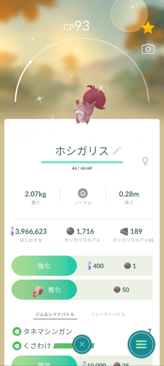 こまけだら tweet media