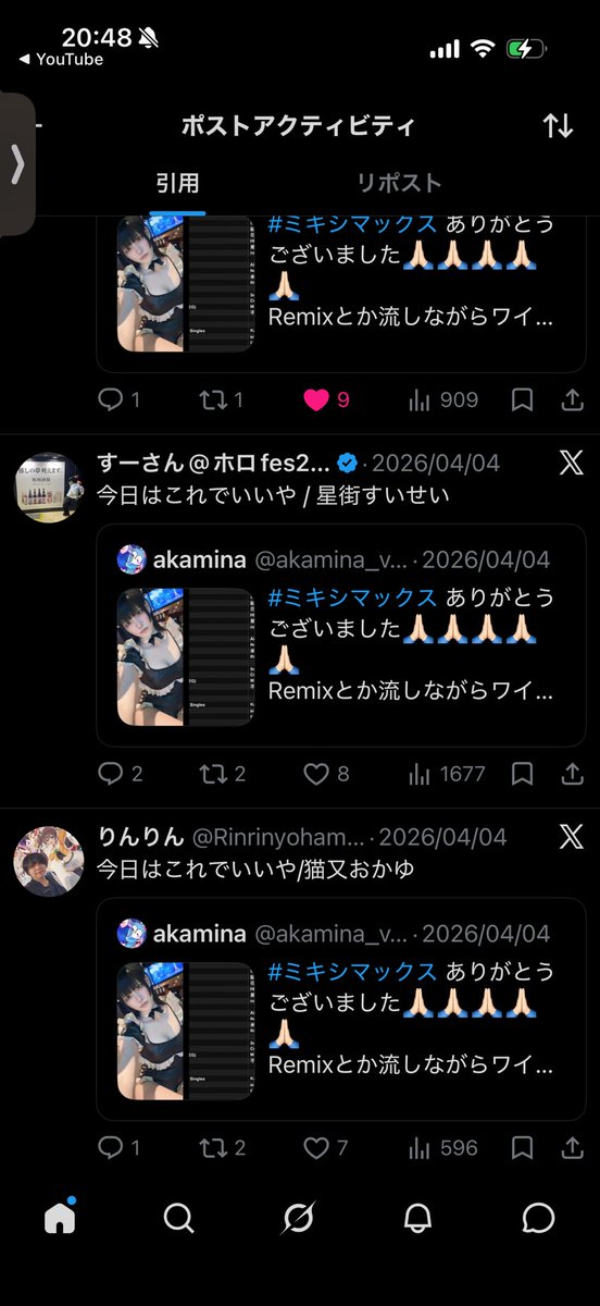りんりん tweet media