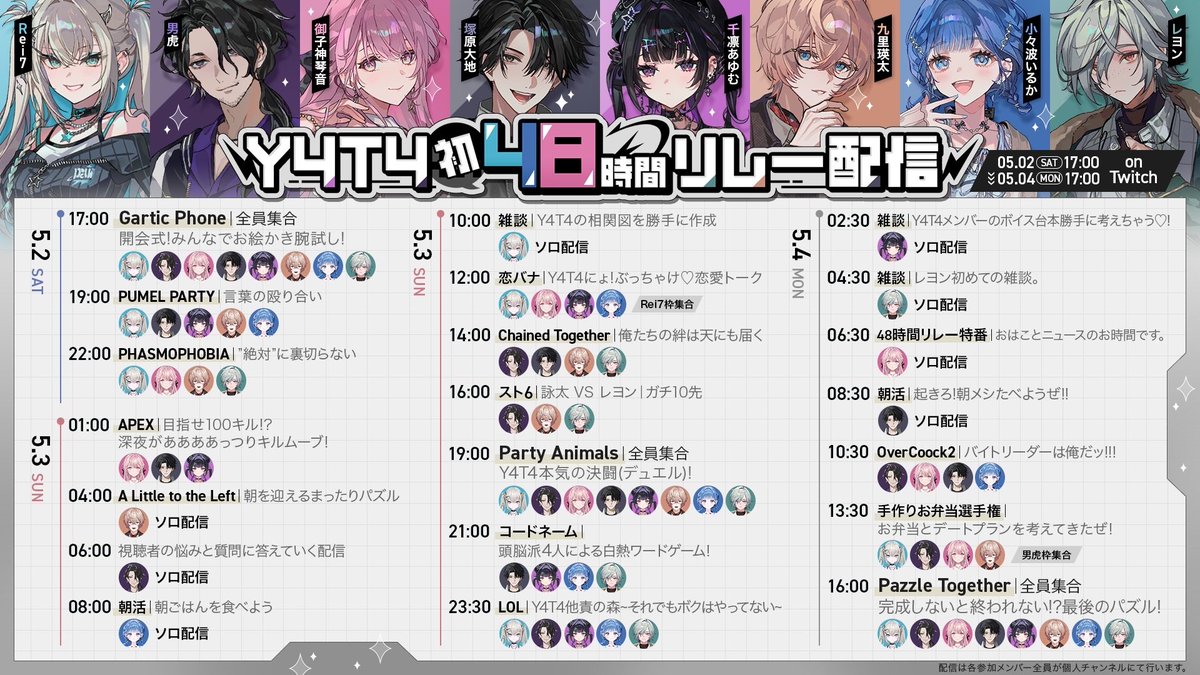 千凛あゆむ💜🗯️にじさんじ tweet media