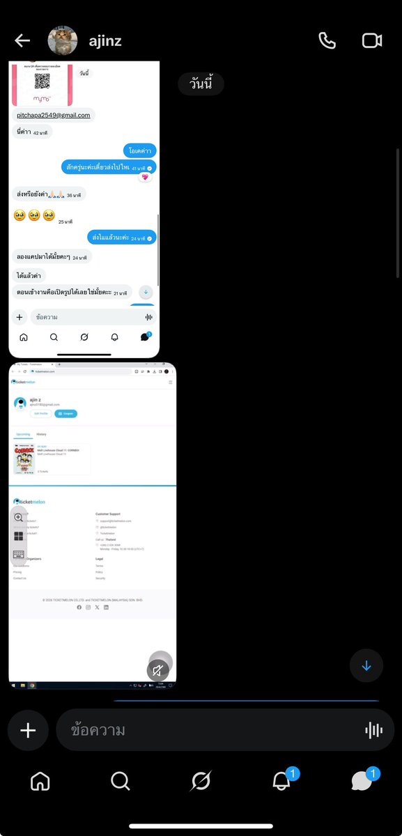 big tweet media
