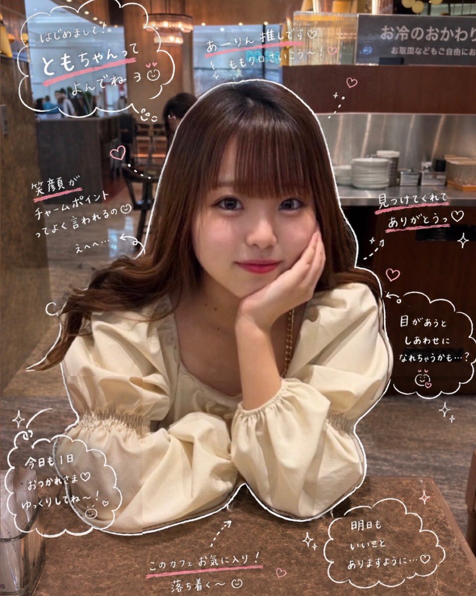 濱野 友華(はまの ともか) tweet media
