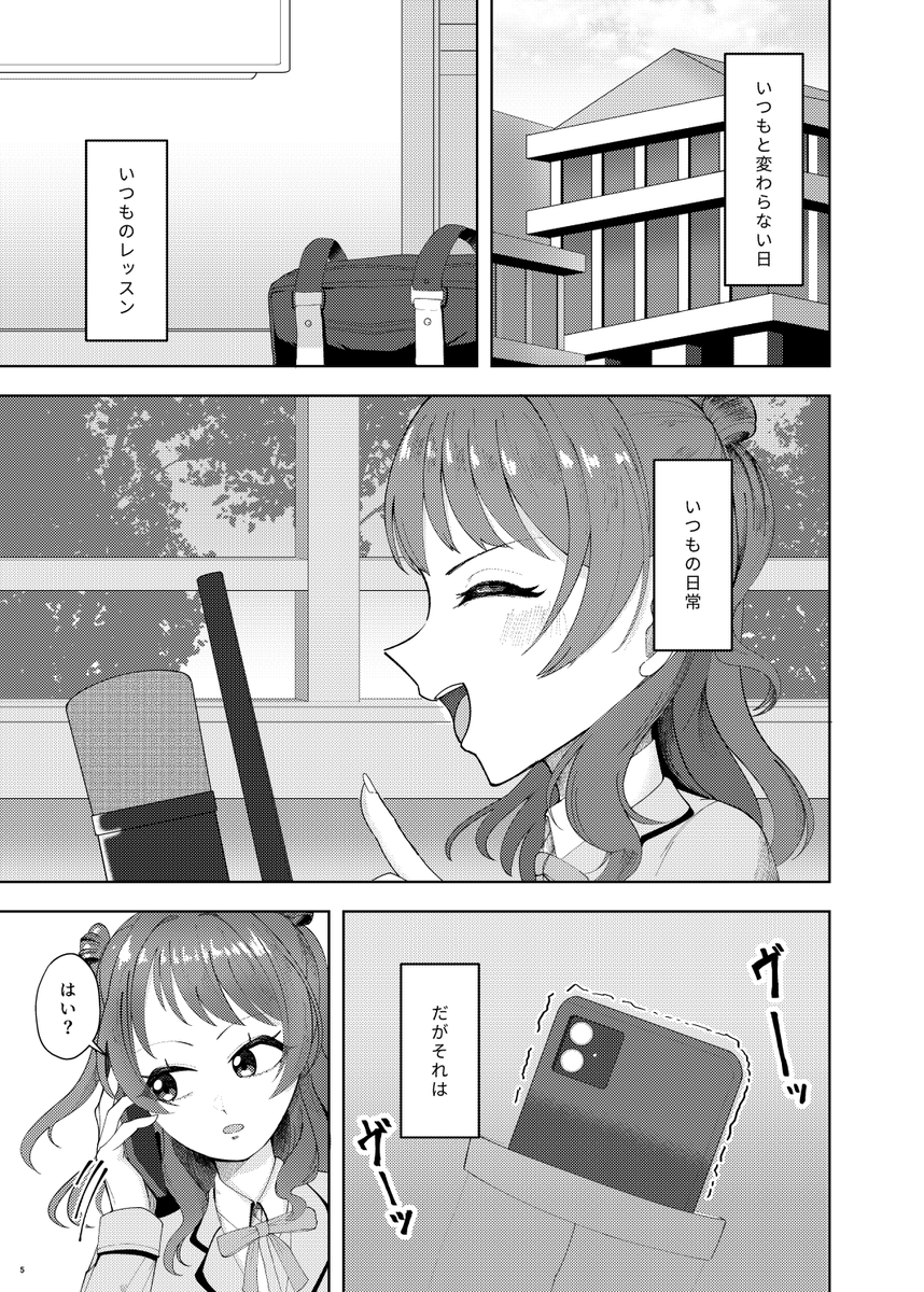 mark_panpanko's tweet photo. 5月3日開催
ハツボシマーケット3(福岡)-24にて頒布予定の新刊
『I'm Fighting with...』1/2 
#ハツボシマーケット #MBF17 #ハツボシマーケット3

メロブはこちら→https://t.co/026c7ZsPt8 https://t.co/7lhgJUtP8F