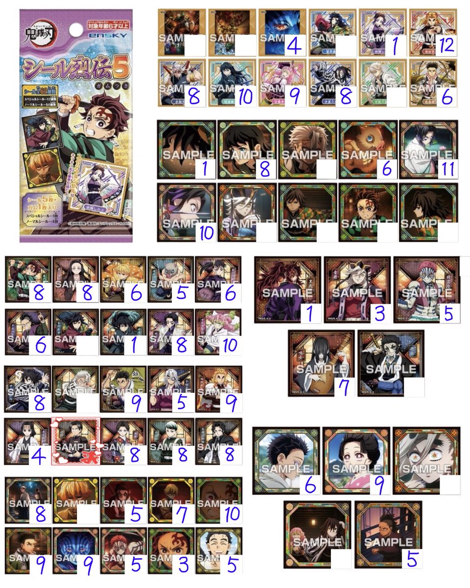 しおなん取引＆推し活垢🍀.* tweet media