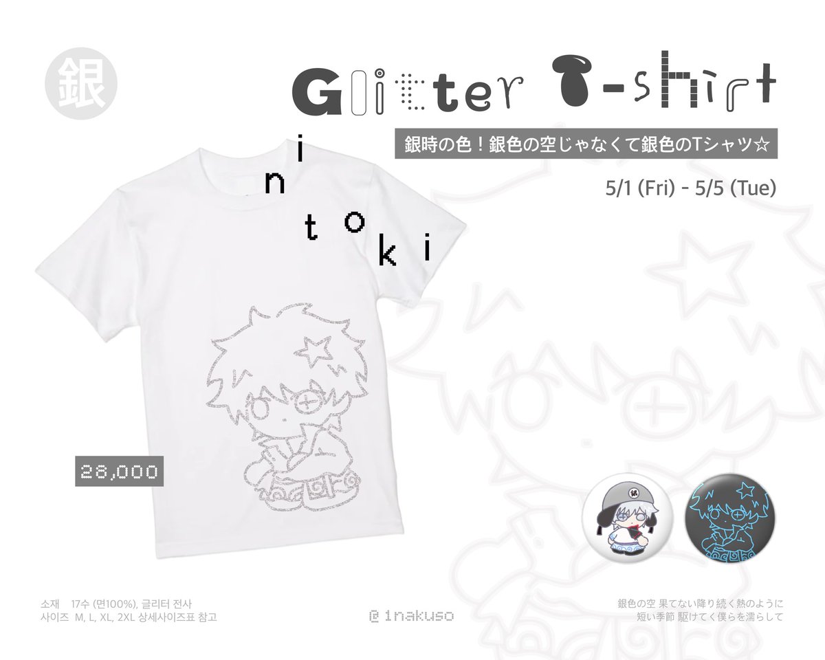 후비적 tweet media