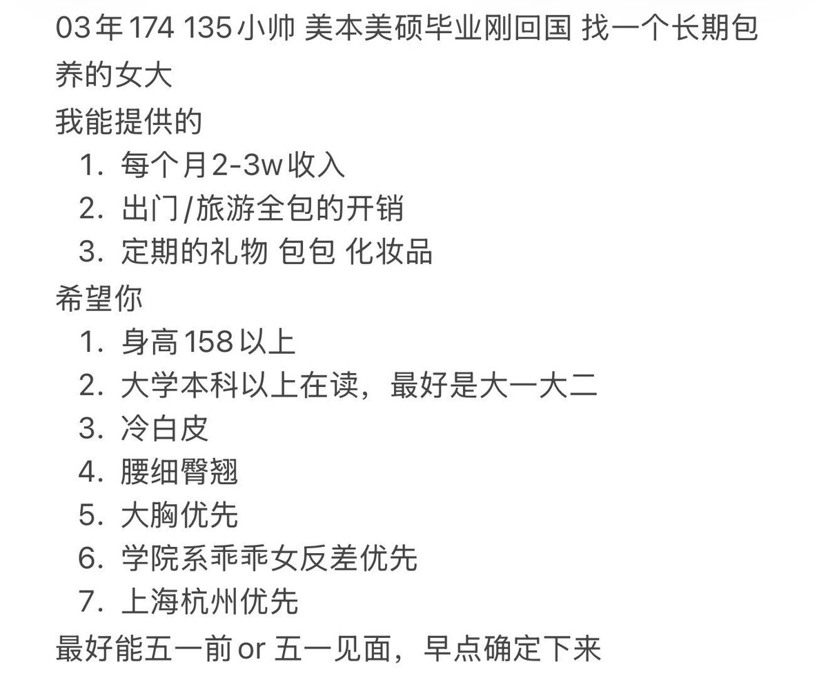 魔都投稿 tweet media