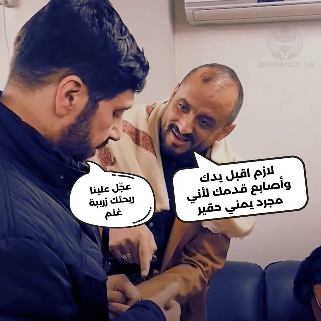 شلفا 🇸🇦 tweet media