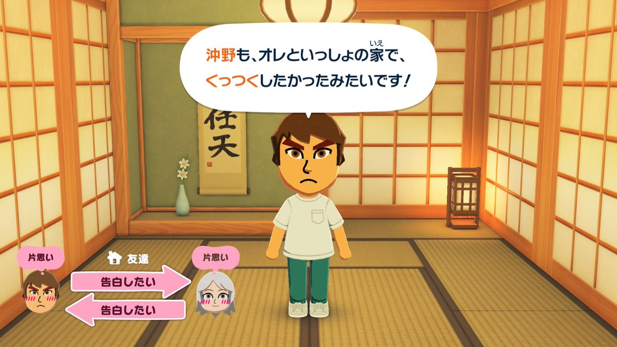 又树乃春 tweet media