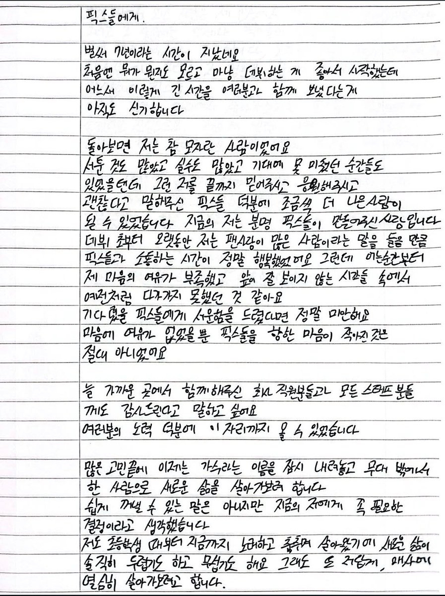 mairene🪽 tweet media