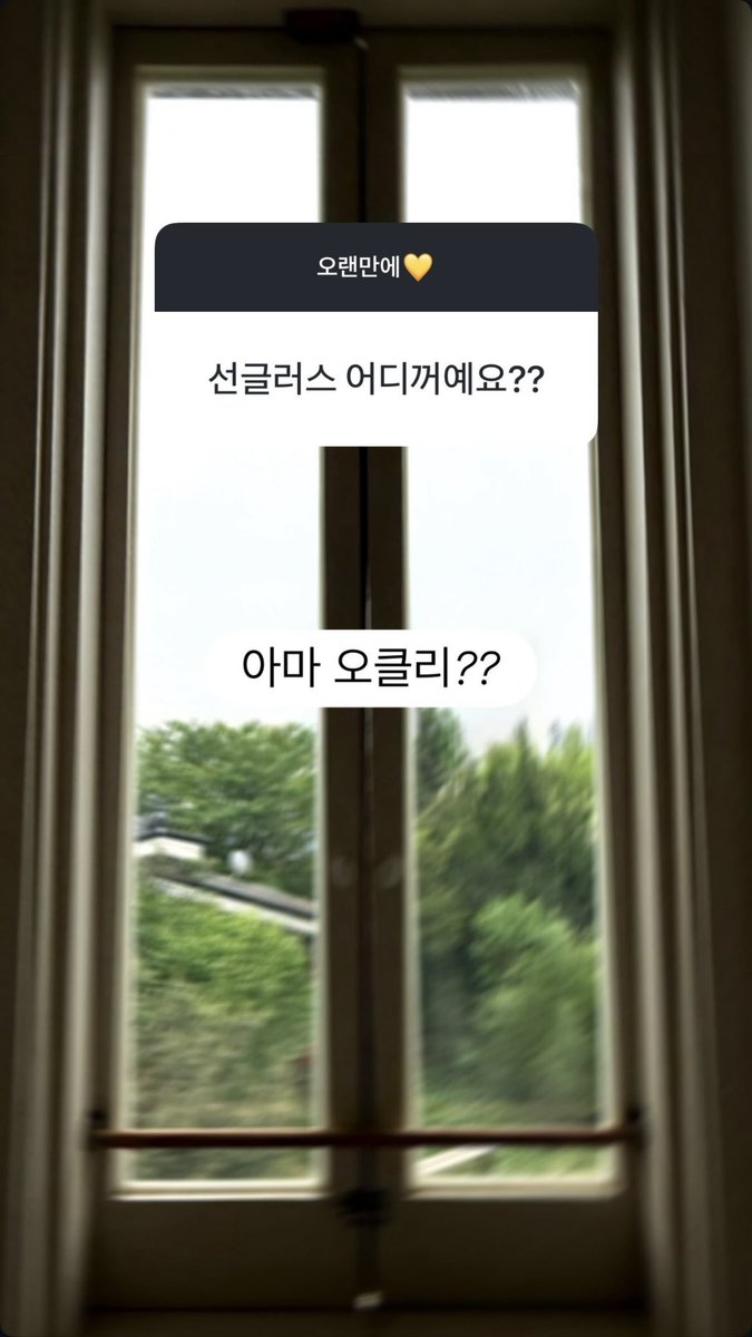 highlight486_'s tweet image. 🌹💡 Where were your sunglasses from??

💛 Probably Oakley??

#양요섭 #요섭