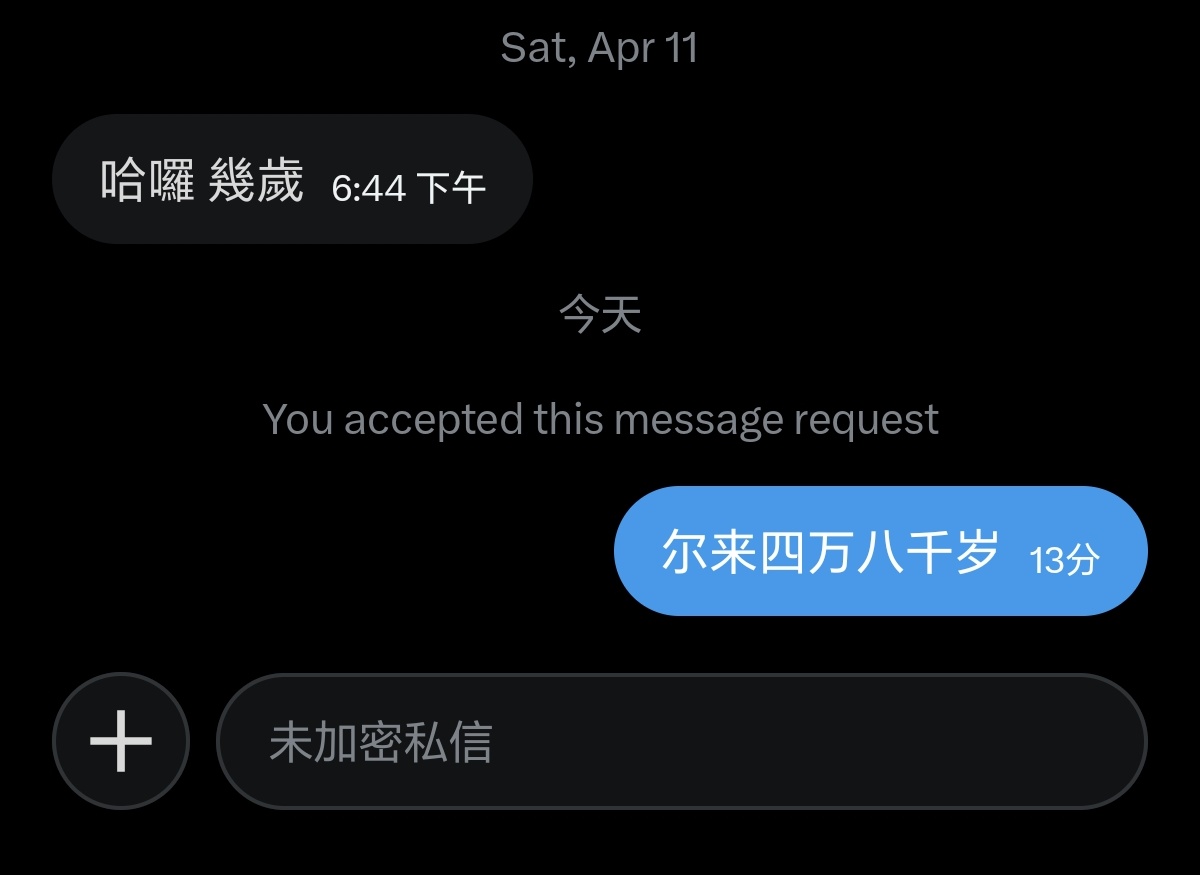 淮水 tweet media