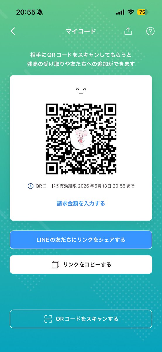 めめ@裏アカ女子 tweet media