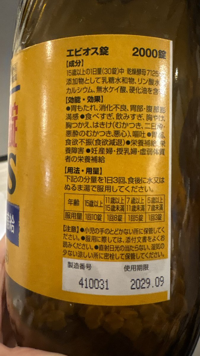 𝕄𝕒𝕣𝕚🎸💋🍪 tweet media