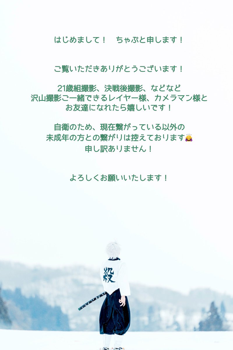 ちゃぷ tweet media