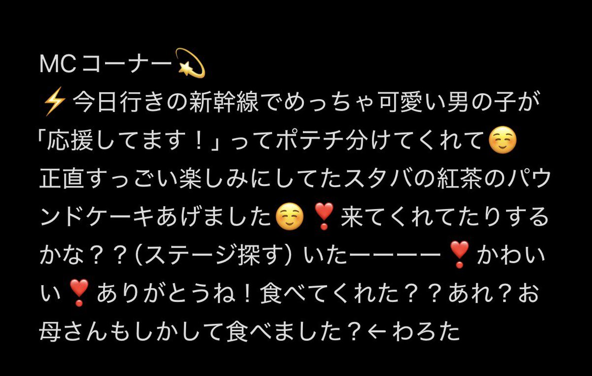 みたらし♨️ tweet media