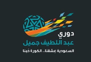 عبدالرحمن tweet media