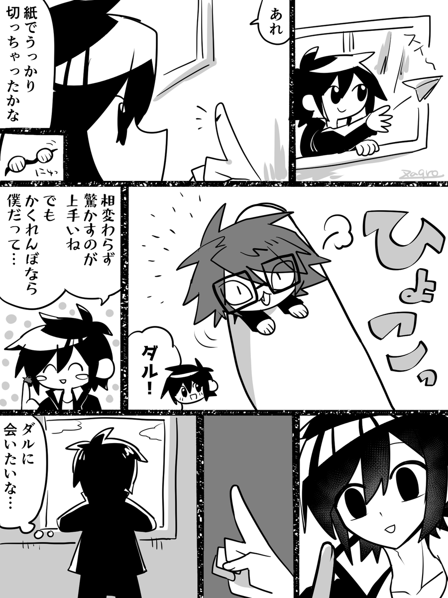 Zaqro@7/19特Lサークル参加 tweet media