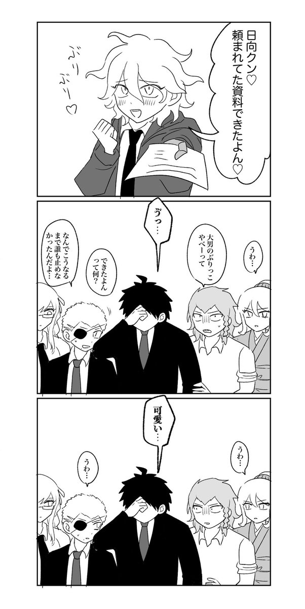 弌野ユリ tweet media